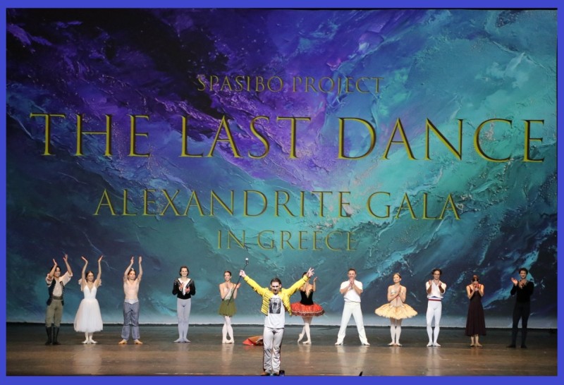 L'addio alle scene di Ivan Vasiliev - 15 Dicembre 2025